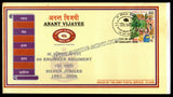 2006 India 66 ENGINEER REGIMENT SILVER JUBILEE APS Cover (01.01.2006)