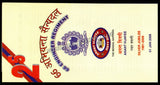 2006 India 66 ENGINEER REGIMENT SILVER JUBILEE APS Cover (01.01.2006)
