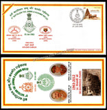 2012 INDIA 6H BATTALION THE JAMMU AND KASHMIR RIFLES GOLDEN JUBILEE APS COVER (01.01.2012)