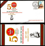 2013 INDIA 4 BATTALION THE FIRST GORKHA RIFLES GOLDEN JUBILEE APS COVER (01.01.2013)