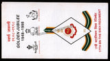 1998 India 17TH BATTALION THE SIKH REGIMENT GOLDEN JUBILEE APS Cover (01.02.1998)