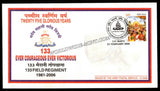 2006 India 133 FIELD REGIMENT SILVER JUBILEE APS Cover (01.02.2006)