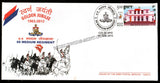 2013 INDIA 69 MEDIUM REGIMENT GOLDEN JUBILEE APS COVER (01.02.2013)