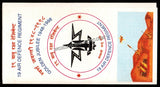 1998 India 19 AIR DEFENCE REGIMENT GOLDEN JUBILEE APS Cover (01.04.1998)