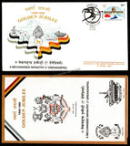 1999 India 9TH BATTALION THE MECHANISED INFANTRY REGIMENT (7 GRENADIERS) GOLDEN JUBILEE APS Cover (01.04.1999)