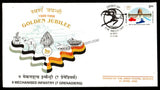 1999 India 9TH BATTALION THE MECHANISED INFANTRY REGIMENT (7 GRENADIERS) GOLDEN JUBILEE APS Cover (01.04.1999)