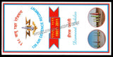 2011 INDIA 128 AIR DEFENCE REGIMENT DIAMOND JUBILEE APS COVER (01.04.2011)