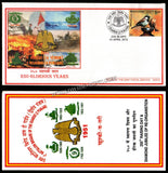 2012 INDIA 1 GUARDS (2 PUNJAB) 250TH RAISING DAY APS COVER (01.04.2012)
