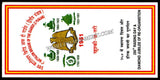 2012 INDIA 1 GUARDS (2 PUNJAB) 250TH RAISING DAY APS COVER (01.04.2012)