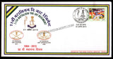 2013 INDIA 11TH BATTALION THE JAT REGIMENT GOLDEN JUBILEE APS COVER (01.04.2013)