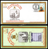 2014 INDIA 7TH BATTALION THE SIKH LIGHT INFANTRY GOLDEN JUBILEE APS COVER (01.04.2014)