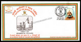 2014 INDIA 7TH BATTALION THE SIKH LIGHT INFANTRY GOLDEN JUBILEE APS COVER (01.04.2014)