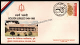 1998 India ARMED FORCES MEDICAL COLLEGE GOLDEN JUBILEE APS Cover (01.05.1998)