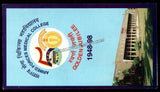1998 India ARMED FORCES MEDICAL COLLEGE GOLDEN JUBILEE APS Cover (01.05.1998)