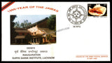 1999 India SURYA SAINIK INSTITUTE - LUCKNOW INAUGURATION APS Cover (01.05.1999)
