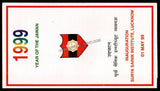1999 India SURYA SAINIK INSTITUTE - LUCKNOW INAUGURATION APS Cover (01.05.1999)