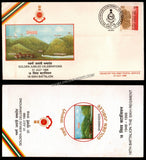 1998 India 18TH BATTALION THE SIKH REGIMENT GOLDEN JUBILEE APS Cover (01.07.1998)