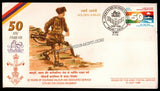 1998 India 14TH BATTALION THE DOGRA REGIMENT GOLDEN JUBILEE APS Cover (01.07.1998)