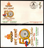 1998 India 42 FIELD REGIMENT GOLDEN JUBILEE APS Cover (01.08.1998)