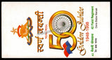 1998 India 42 FIELD REGIMENT GOLDEN JUBILEE APS Cover (01.08.1998)