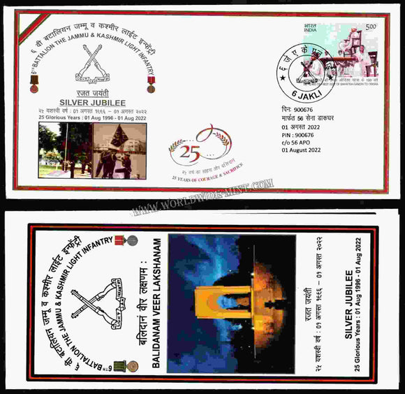 2022 INDIA 6TH BN THE JAMMU & KASHMIR LIGHT INFANTRY: 25 YEARS APS COVER (01.08.2022)