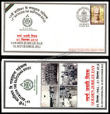2012 INDIA 19TH BATTALION THE RAJPUTANA RIFLES GOLDEN JUBILEE APS COVER (01.09.2012)