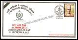 2012 INDIA 19TH BATTALION THE RAJPUTANA RIFLES GOLDEN JUBILEE APS COVER (01.09.2012)