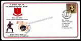 2023 INDIA THE INFANTARY SCHOOL MHOW: PLATINUM JUBILEE APS COVER (01.09.2023)