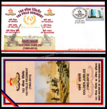 2013 INDIA 163 FIELD REGIMENT GOLDEN JUBILEE APS COVER (01.10.2013)