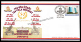 2013 INDIA 163 FIELD REGIMENT GOLDEN JUBILEE APS COVER (01.10.2013)