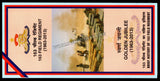 2013 INDIA 163 FIELD REGIMENT GOLDEN JUBILEE APS COVER (01.10.2013)