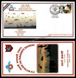 2013 INDIA 7 BATTALION THE PARACHUTE REGIMENT GOLDEN JUBILEE APS COVER (01.10.2013)