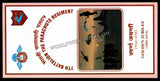 2013 INDIA 7 BATTALION THE PARACHUTE REGIMENT GOLDEN JUBILEE APS COVER (01.10.2013)