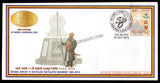 2013 INDIA 15 BATTALION THE RAJPUT REGIMENT GOLDEN JUBILEE APS COVER (01.10.2013)