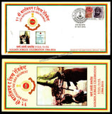 2016 INDIA 19TH BATTALION THE SIKH REGIMENT PLATINUM JUBILEE APS COVER (01.10.2016)