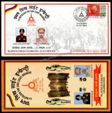 2016 INDIA 1ST BATTALION THE SIKH LIGHT INFANTRY PLATINUM JUBILEE APS COVER (01.10.2016)