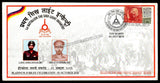 2016 INDIA 1ST BATTALION THE SIKH LIGHT INFANTRY PLATINUM JUBILEE APS COVER (01.10.2016)