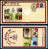 2016 INDIA 203 ENGINEER REGIMENT GOLDEN JUBILEE APS COVER (01.12.2016)