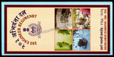 2016 INDIA 203 ENGINEER REGIMENT GOLDEN JUBILEE APS COVER (01.12.2016)