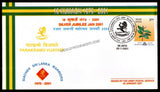 2001 India 18 THE KUMAON REGIMENT 18 SILVER JUBILEE APS Cover (02.01.2001)