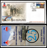 2011 INDIA PROJECT HIMANK – BRO SILVER JUBILEE APS COVER (02.12.2011)