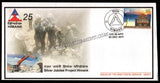 2011 INDIA PROJECT HIMANK – BRO SILVER JUBILEE APS COVER (02.12.2011)