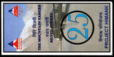 2011 INDIA PROJECT HIMANK – BRO SILVER JUBILEE APS COVER (02.12.2011)