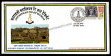 2016 INDIA 18TH BATTALION THE JAT REGIMENT GOLDEN JUBILEE APS COVER (03.12.2016)