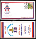 2006 India 213 ROCKET REGIMENT SILVER JUBILEE APS Cover (04.01.2006)