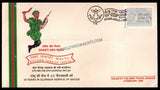 1998 India 6TH BATTALION THE 8TH GORKHA RIFLES GOLDEN JUBILEE APS Cover (04.02.1998)