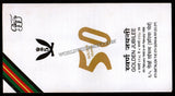 1998 India 6TH BATTALION THE 5TH GORKHA RIFLES GOLDEN JUBILEE APS Cover (04.02.1998)