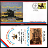 2008 India 45 AIR DEFENCE REGIMENT DIAMOND JUBILEE APS Cover (04.10.2008)