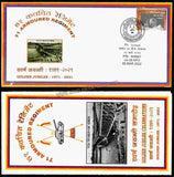 2022 INDIA 71 ARMOURED REGIMENT: GOLDEN JUBILEE APS COVER (05.03.2022)