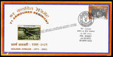 2022 INDIA 71 ARMOURED REGIMENT: GOLDEN JUBILEE APS COVER (05.03.2022)